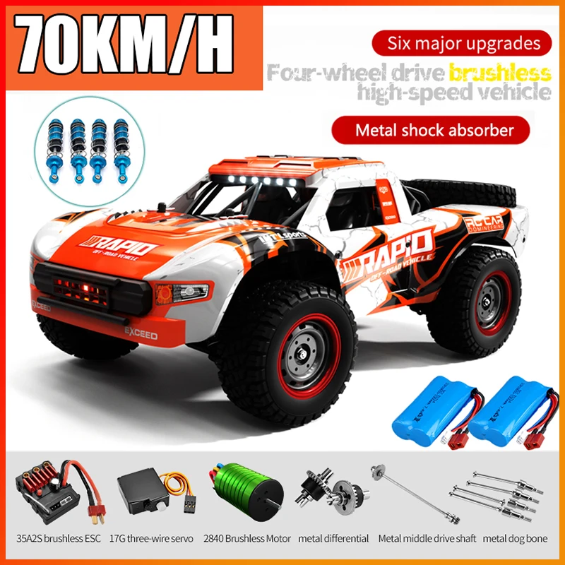 

Скоростной бесщеточный двигатель Autocross на радиоуправлении, 50 км/ч или 70 км/ч, монстр-Трак, гоночный Дрифт-автомобиль, игрушка для мальчиков, рождественский подарок, 1/16