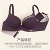 Soutien-gorge imprimé sans couture pour femmes, Lingerie Sexy, Push-Up, motif Floral, sous-vêtements une pièce, Bralette sans anneaux en acier, brassière, 2026