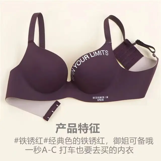 Soutien-gorge imprimé sans couture pour femmes, Lingerie Sexy, Push-Up, motif Floral, sous-vêtements une pièce, Bralette sans anneaux en acier, brassière, 2026