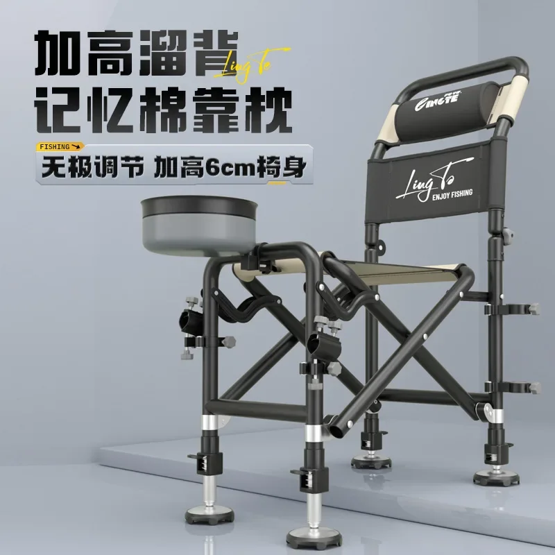 Chaise de pêche Knight acier inoxydable - Siège portable multifonction tout terrain avec dossier