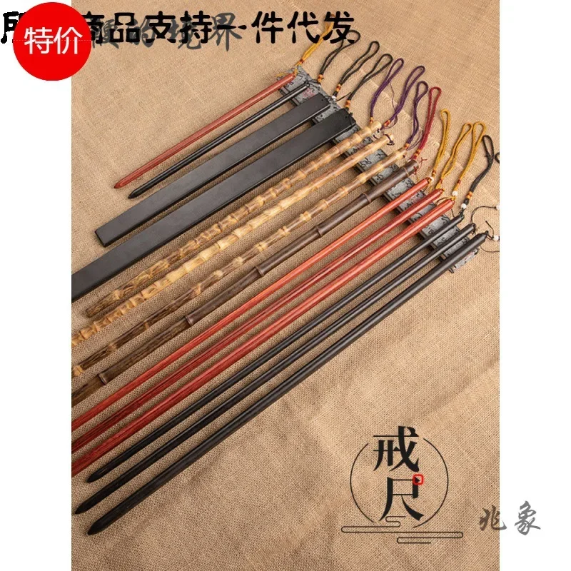 

Teach The Whip Ruler, The Baton Golden Silk Bamboo Teaching Whip, Imitation Red Sandalwood, Imitation Ebony Solid Wood, And The