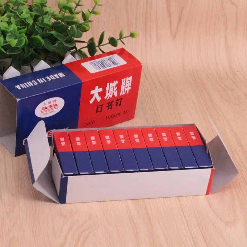 Genuine Dacheng Staples 24/6 Stapler Dedicated Office Binding Staples