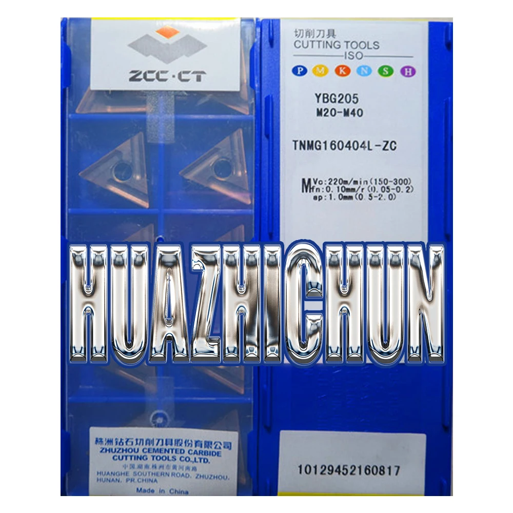

HUAUZHICHUN YBG205 YBC251 TNMG160404L-ZC карбидные вставки токарные инструменты с ЧПУ