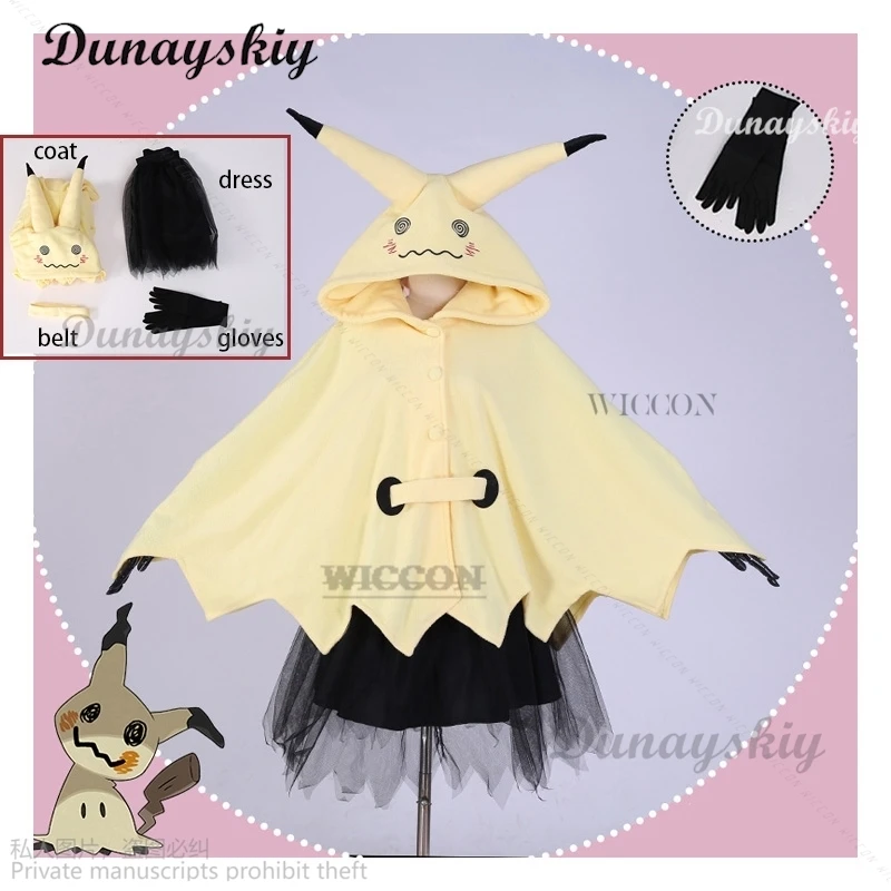 

Anime Mimi cos kyu Cosplay Women Pajama Anime Cartoon Cloak Dress Costume Halloween Cloak Adults Kid Cute Pajamas Halloween