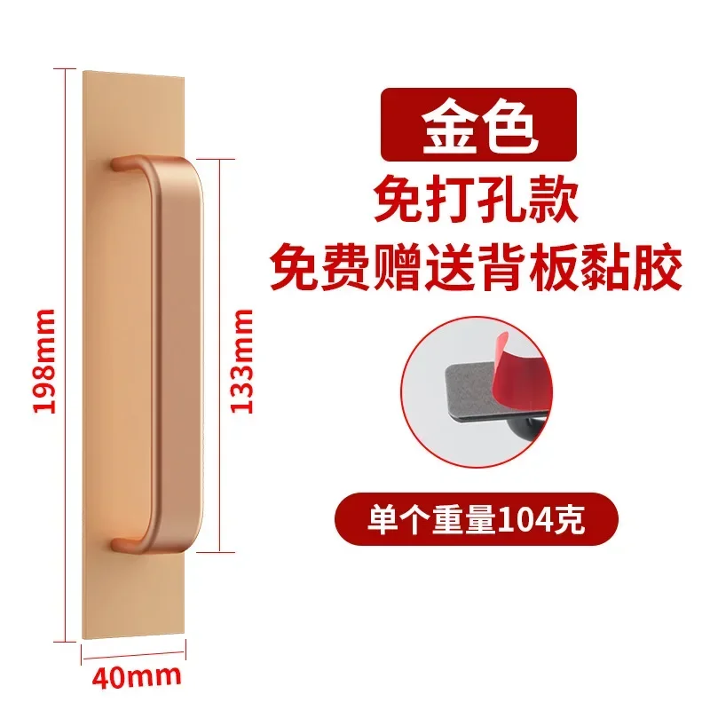 golden style 2 198mm