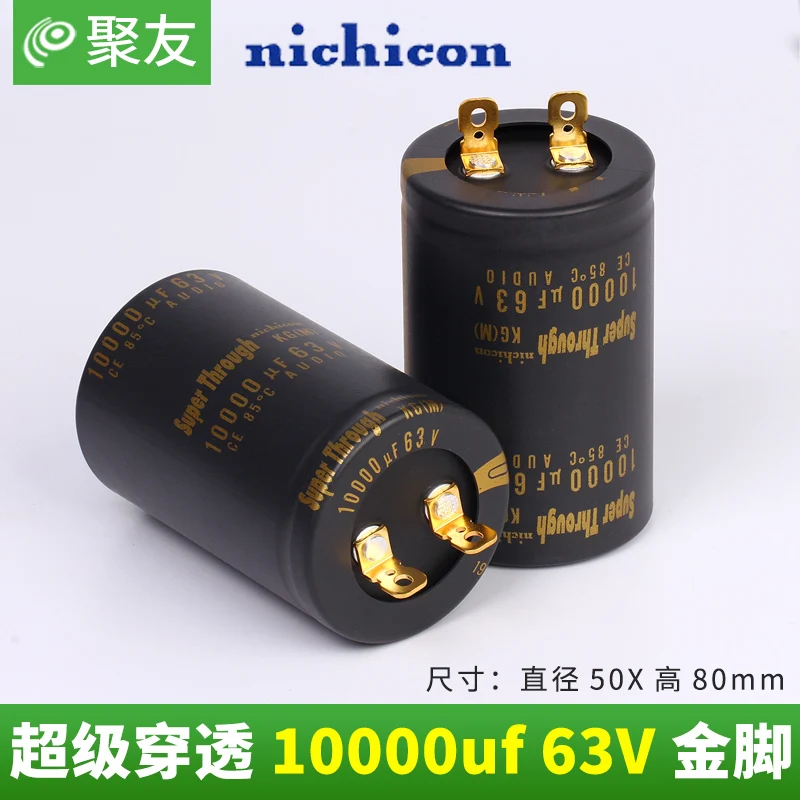 NICHICON KG Super Through 63V10000UF 50x80mm audio 10000UF 63V
