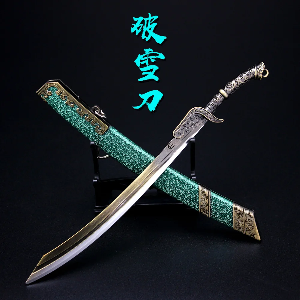 ChineseWeaponSwordLetterOpenerDeskdecorationSword22cmMetal