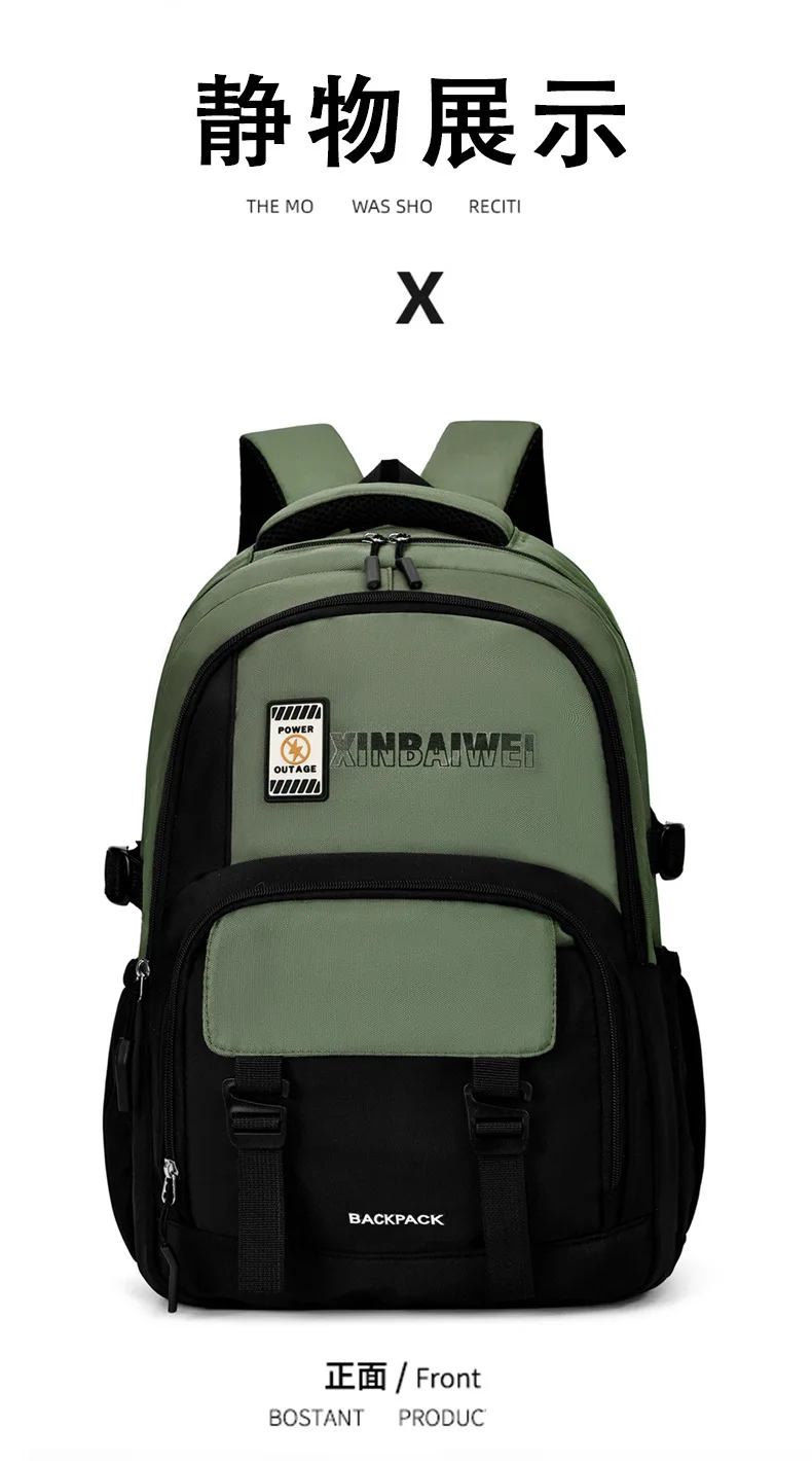2026 Casual Fashion College Student Campus High School Rucksack Trendy Junior High School High School Casual Rucksack 2026 – Detail 11