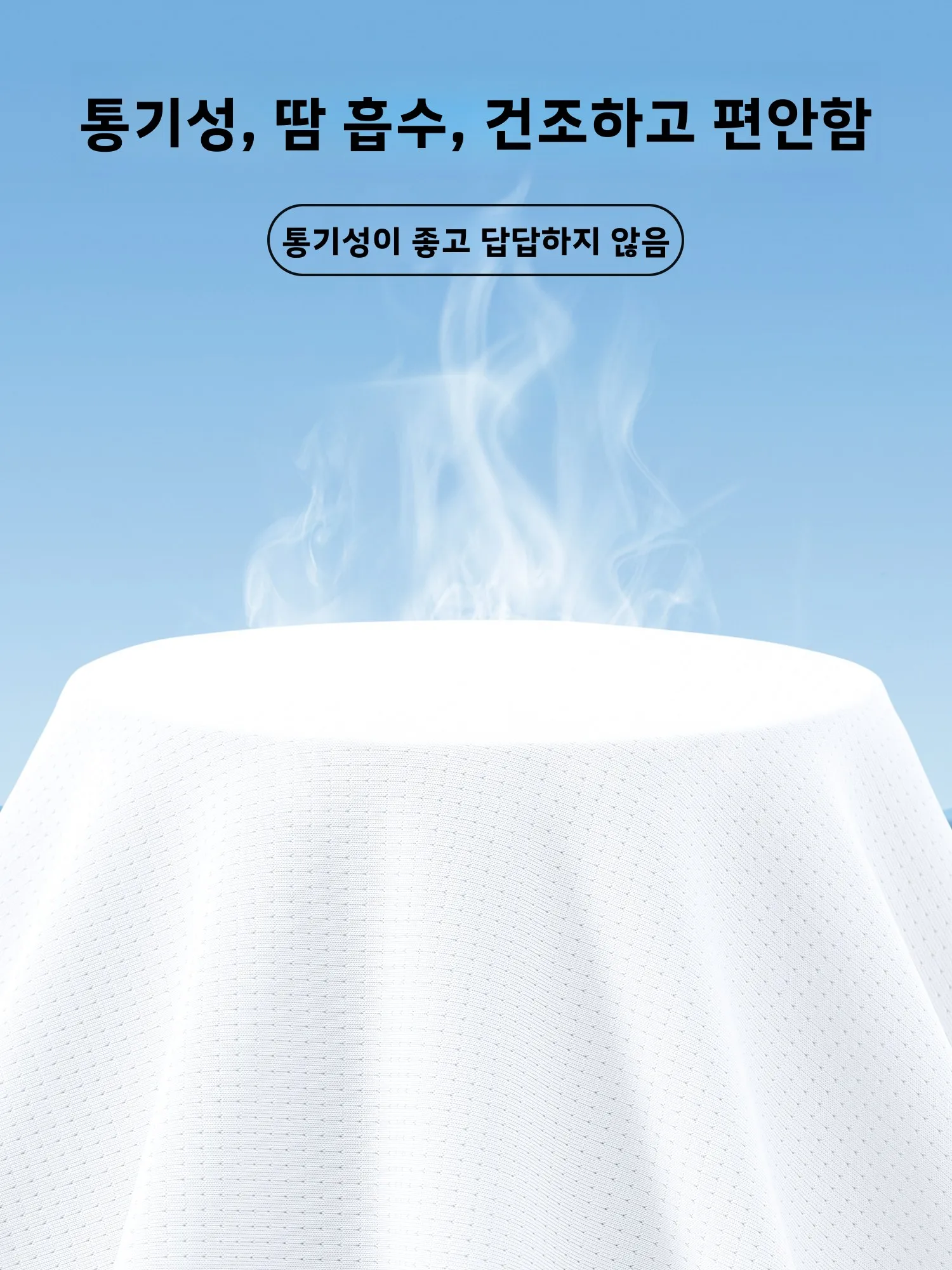 아이스 실크 퀵 드라이 스포츠 세트 가볍고 통기성 좋은 남성 티셔츠 반팔 캐주얼 반바지 여름 컬렉션 2026
