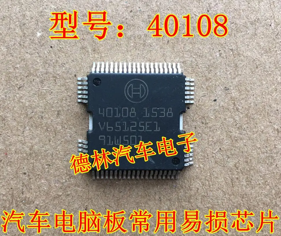 

Бесплатная доставка 40108 10 шт.