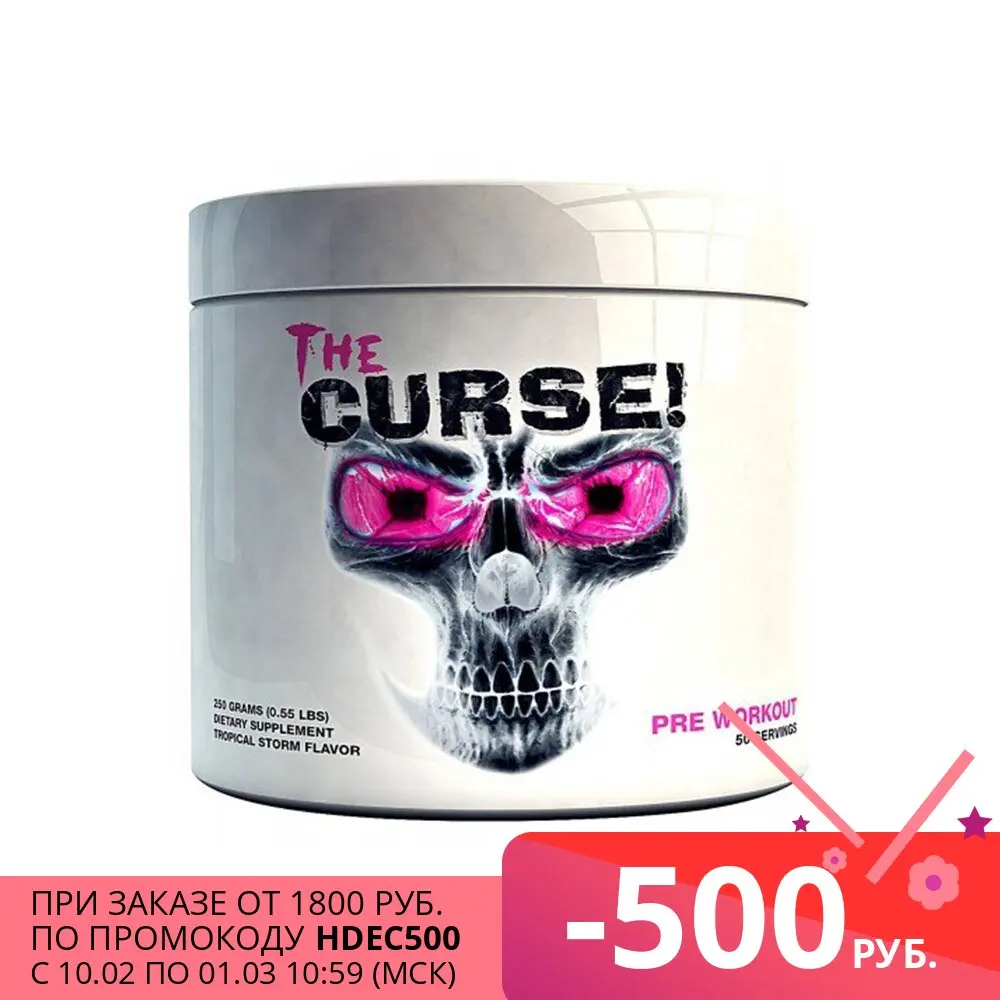 Предтренировочные комплексы с кофеином Cobra labs The Curse 250 грамм Лимон | Спорт и