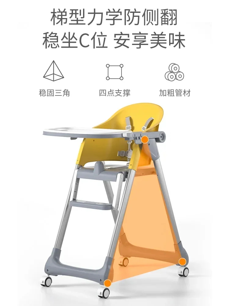 Baby Dining Chair Dining Multifunctional Foldable Children Table and Chair Special Baby Household Portable Seat