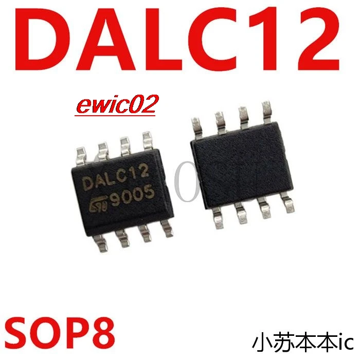 

5 шт., Оригинальные запасные части DALC12 SOP-8 IC