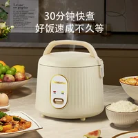 Mini Rice Cooker Household Steaming And Cooking Integrated Dormitory Small Rice Cooker Non-stick Pot 1 Person 2 Kitchen Smart 3