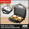 SOKANY830 Multifunctional Horizontal Sandwich Machine Spiker Driver  Maker 4