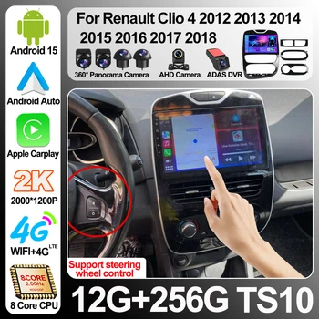 Radio para Auto Android 16 con Carplay para Renault Clio 4 2012 2013 2014 2015 2016 2017 2018, Reproductor con Pantalla Táctil y Mirror Link 1
