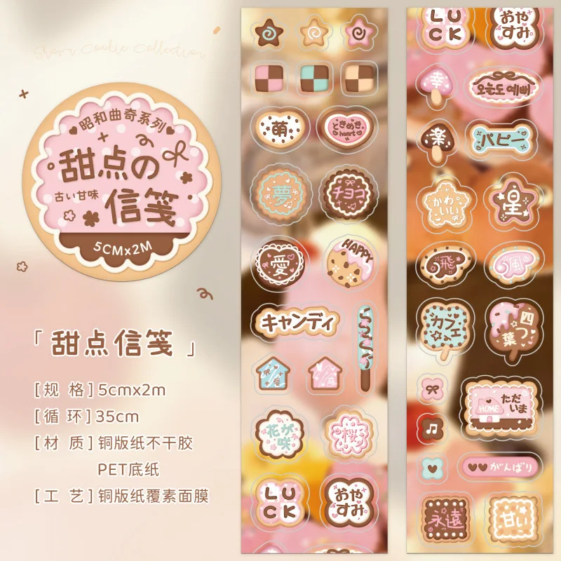 1롤/3x100cm 고광택 PET 레이저 실버 스카이 테마 테이프, DIY 수제 앨범 스크랩북킹 장식 종이 용품