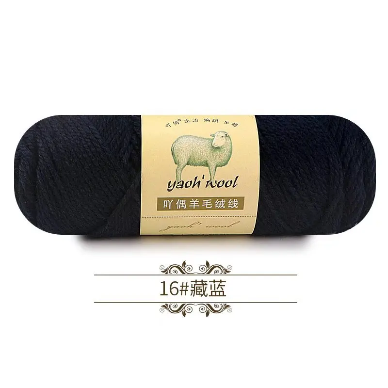 Luxurious Soft Blend Wool & Acrylic Yarn for Hand Knitting and Crochet - 100g Skein