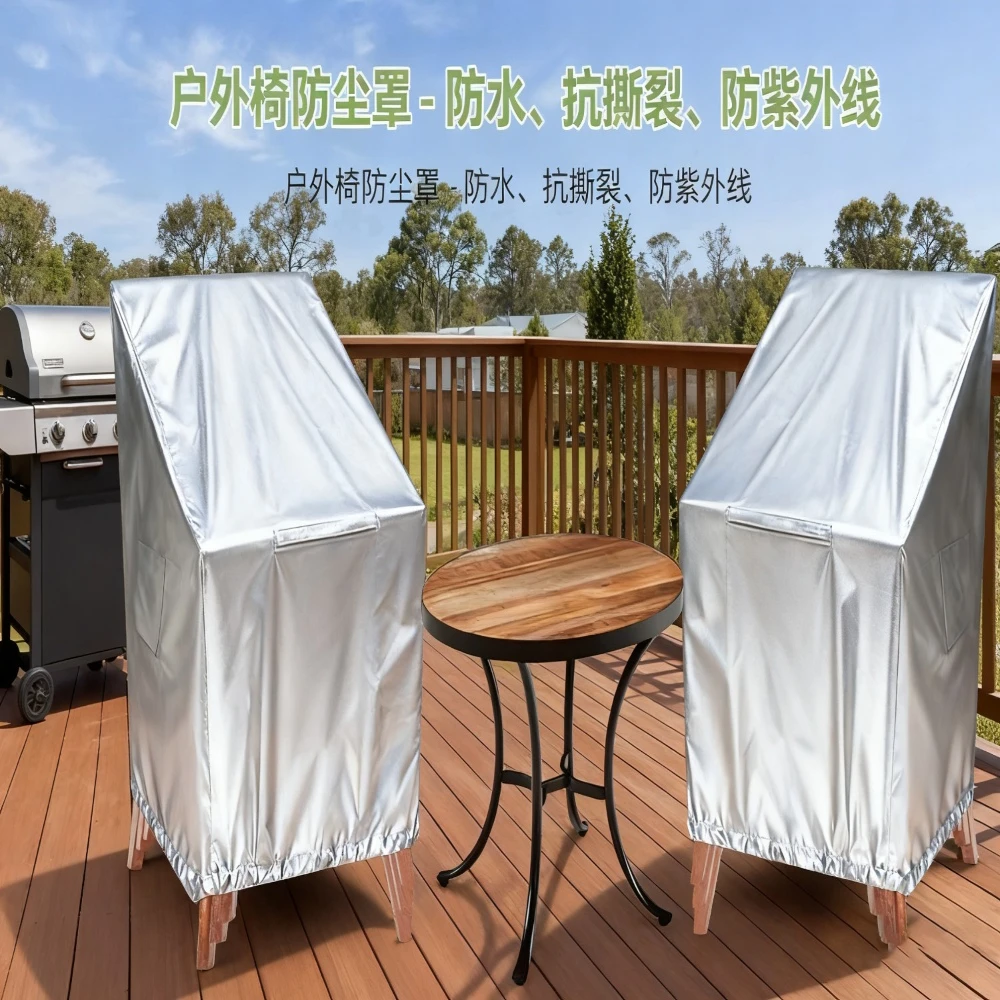 Waterproof Stackable High-Back Dining Chair Protectors