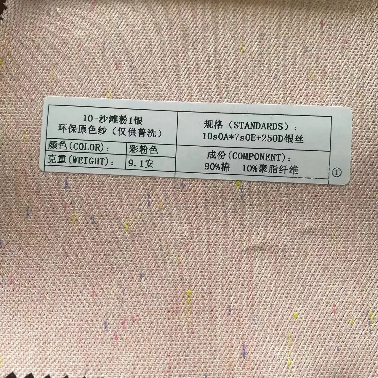 Eco-Friendly Original Color Denim Fabric All Cotton Woven Fabric For Women's Clothing Suit Bag Cloth Artificial Leaf Design