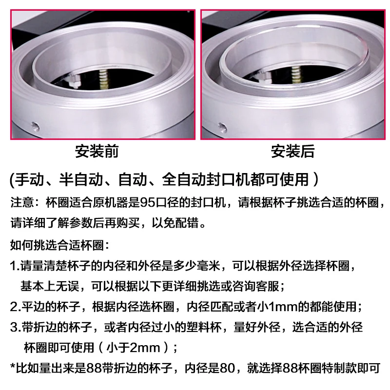 2pcs Sealing machine sealing ring diameter sealing ring bubble tea sealing  machine metal sealing o ring canning parts washer Metal Caliber Washers