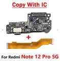 Note 12 Pro 5G