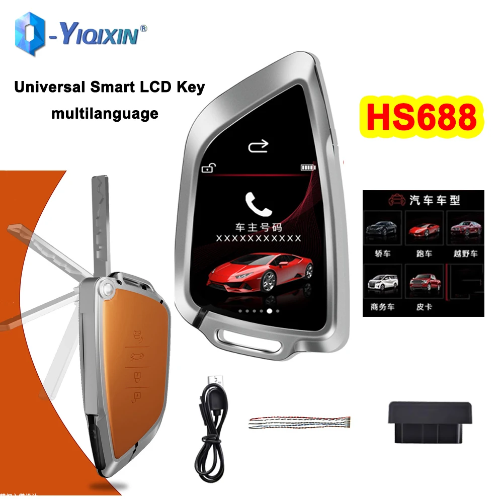 Универсальный умный пульт дистанционного управления для автомобильного ключа HS688 с лезвием для BMW/Audi/Benz/Hyundai/Honda/Toyota/VW/BUIC/KIA/Ford