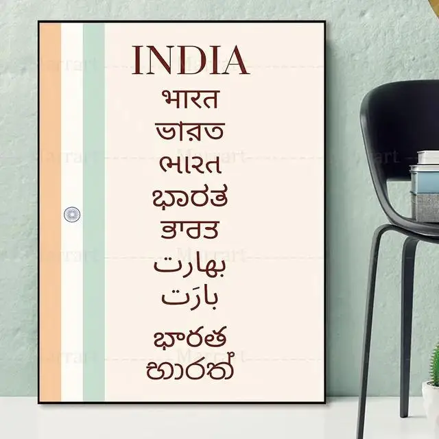 סט של אינדיה בהשראת טיולים הדפסים taj ערים mahal בד אמנות לקישוט הבית