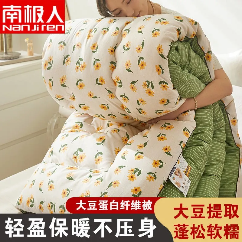 4 Seasons Quilted Comforter Very Warm Down Duvet  Super Size Fiber Bed Quilt  Winter Thick Blanket Hot s Comforter