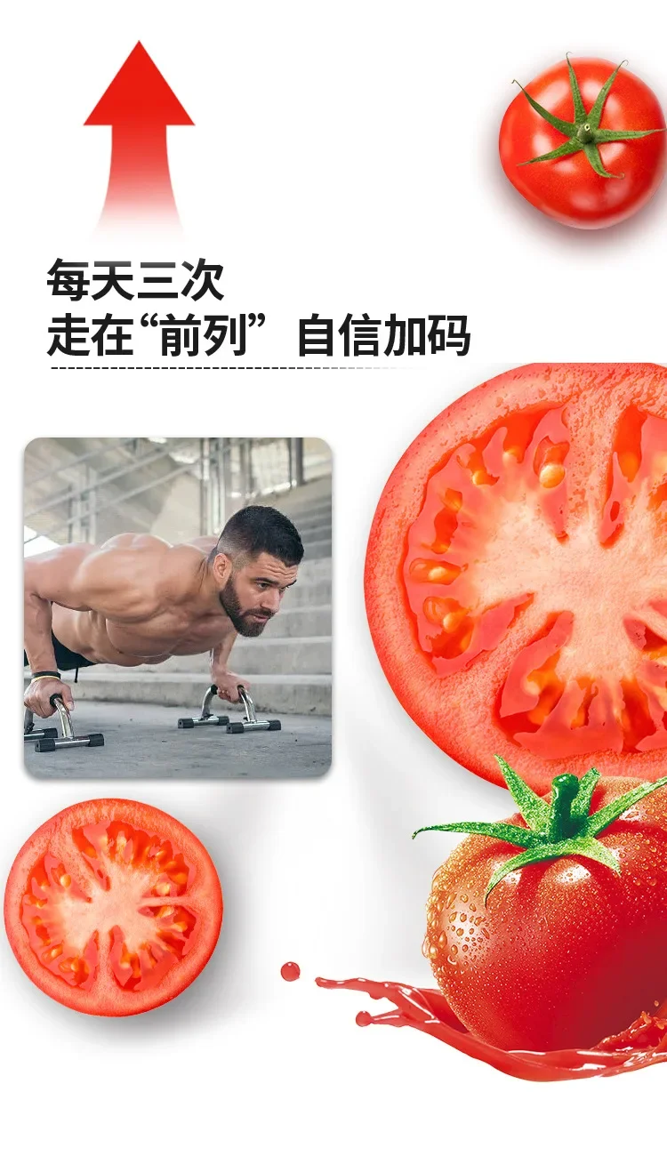 2 bottles 60 capsules Lycopene soft capsules are rich in vitamins and minerals for dietary supplement.