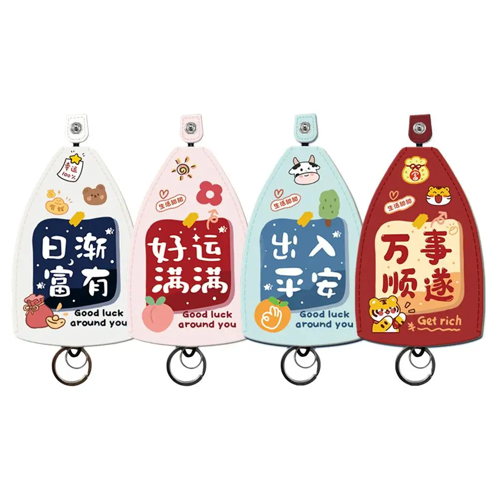 Cartoon Animals Pull Type Key Bag PU Leather Key Wallets Housekeepers Car Holder Case Key organizer key protector key case key purse key holder