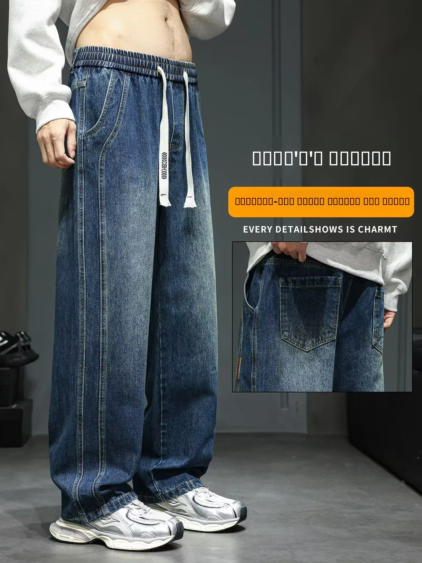 Retro Waed Straight Leg Jeans Men's Summer Thin Faion Brand Loose Elastic Waist Wide Leg Casual Versatile Long Pants