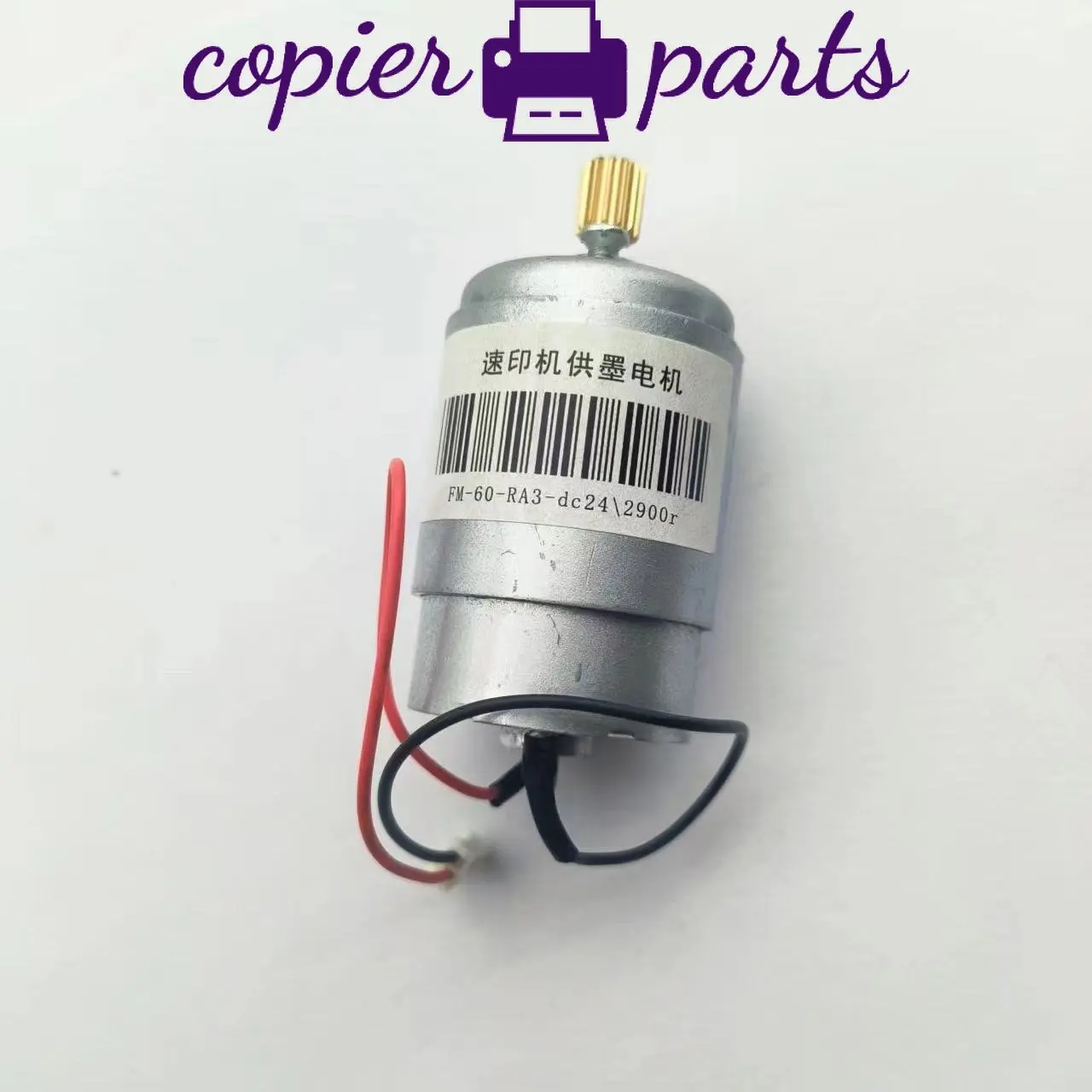 DX2330 모터 잉크 펌프 Assy Ricoh DX 3440 3442 2430 2432 3443 3240 2330 2340 Gestetner 6300 6301 6302 6303 6143
