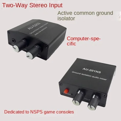 

Audio Two-way Input Two-in-one Output Mixer Car Audio Computer Game Console Common Ground Noise Isolator