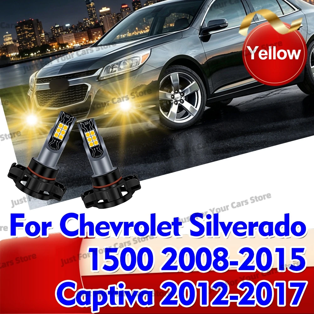2Pcs 노란색 3000K LED 안개등 5201 5202 H16(EU) Chevrolet Silverado 1500 (2008-2015) Captiva (2012 2013-2017) 자동 조명