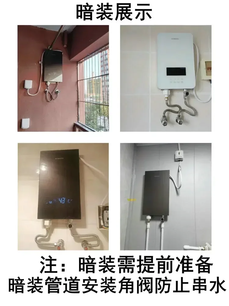 Instant Electric Water Heater for Fast Heating and Constant Temperature Hot Water Tankless Heater