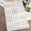 12pcs Water Sticker Nail Art Heart Love Letters Cats Flowers Decals Transfer Sliders Tattoo Valentine Decorations Manicure TRBY 2