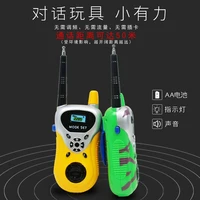 Children's mini walkie-talkie toys 2-pack wireless calling parent-child interactive outdoor toys 1