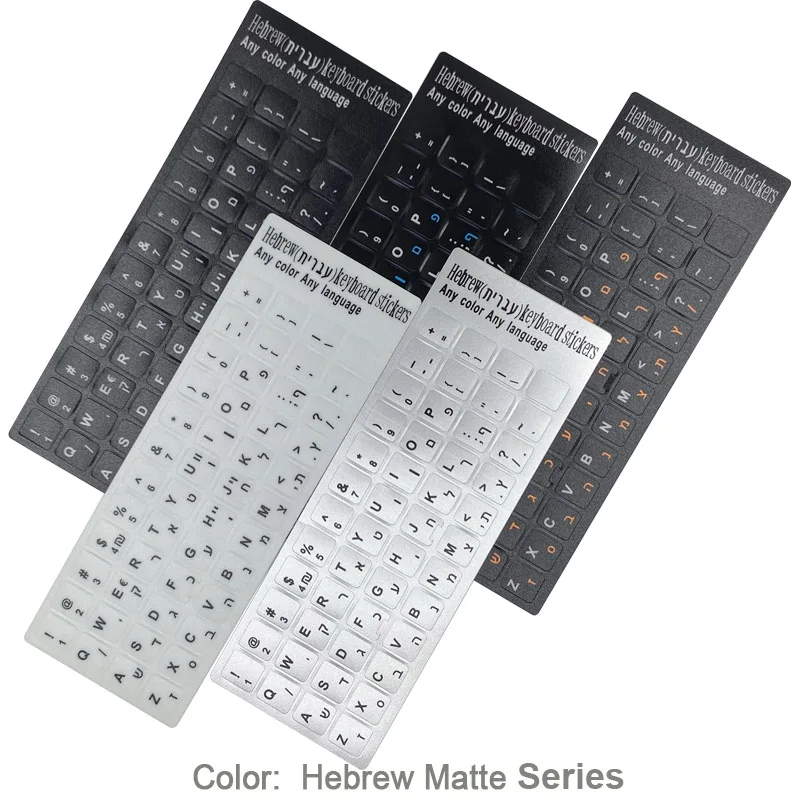 Multilingual Matte Keyboard Stickers - Hebrew, English, Russian - 3-in-1 Language Pack