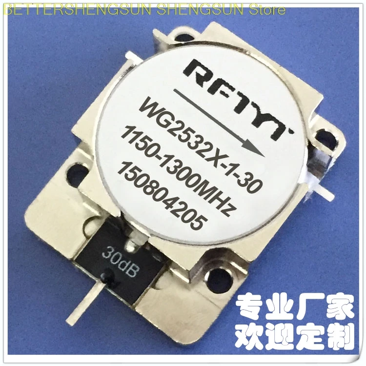 

1150-1300MHz RFTYT shielding reflection signal RF isolator size 25.4*31.7