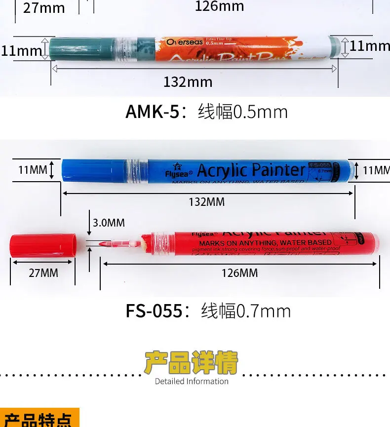 Korean nail pen details page_03.jpg