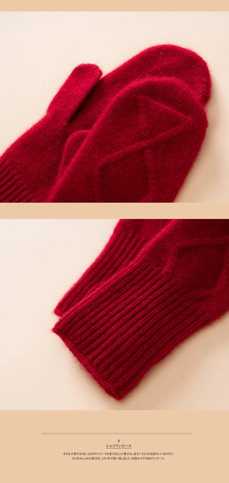 Winter High-Quality 100% Goat Cashmere Knitted Gloves Women Soft Warm Stretch Knit Mittens Full Finger Guantes Female Mittens
