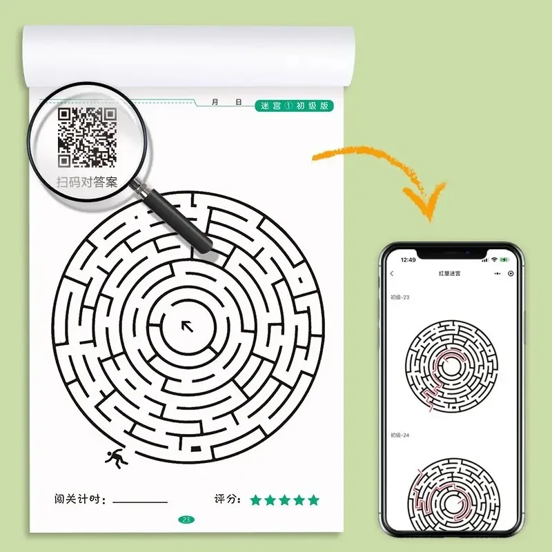 Children Concentration Maze Training Book Image 8
