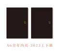 2PCS A6 Black