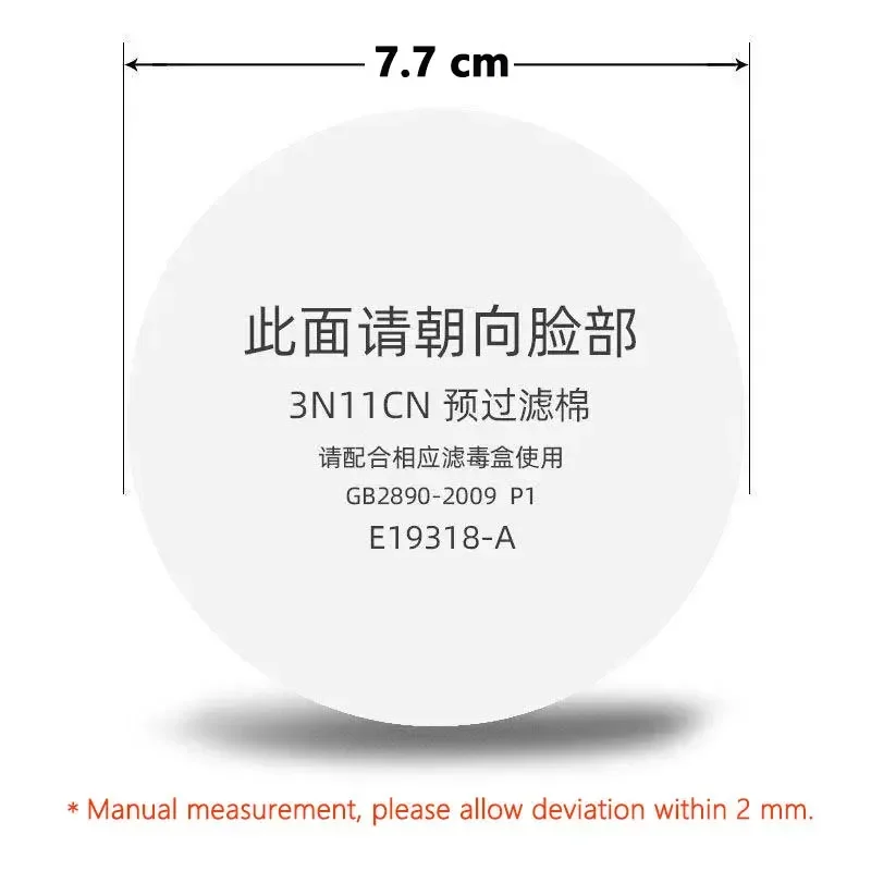 Lot de 20/50/100 Filtres 77mm ou 88mm pour Masque Anti-Poussière