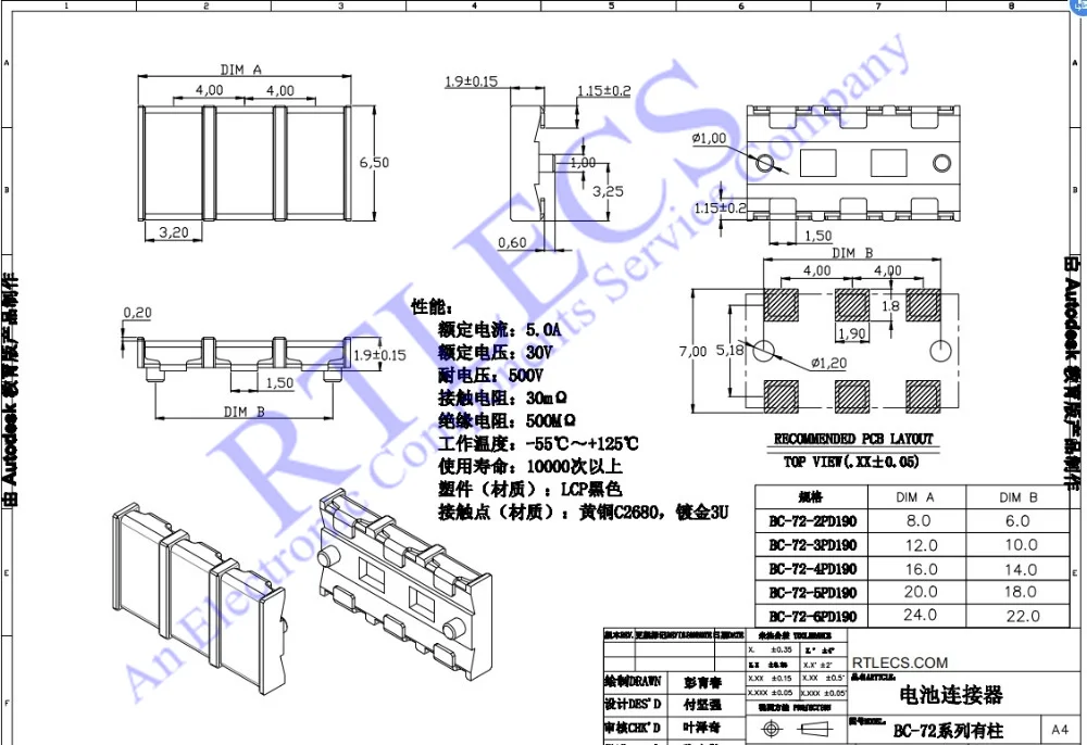 2/20 Stück Federkompressionskontakt 4,0 mm Rastermaß 2, 3, 4, 5, 6-poliger männlich-weiblicher Stecker, Oberflächenmontage, Batterie-Reflow-Lötplatine – Detail 15