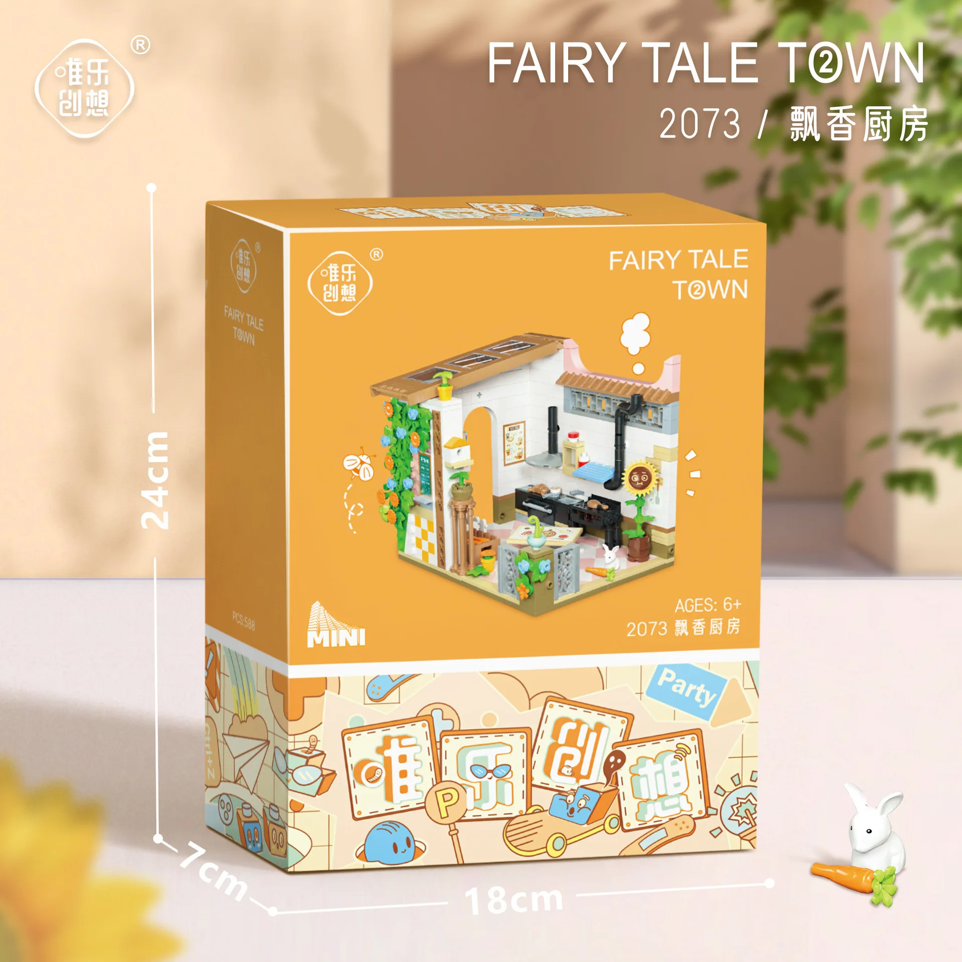 WL 2073 Fairy Tale Town: Fragrance Kitchen