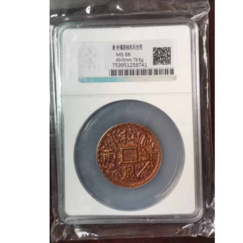 

Yahan Rating Prays For Blessings Gold Coin Home Craft Bronze Ware Commemorative Collection