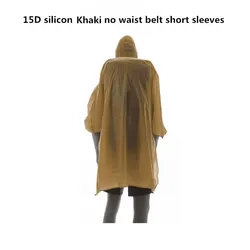 Ultralight Nylon Rain Jacket and Multifunction Outdoor Tarp (15D  Khaki  A)