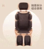 Cervical Spine Massager Massage Waist Cushion Back Waist Buttocks Whole Body Massage Chair Cushion Vibration Heating Massage 2